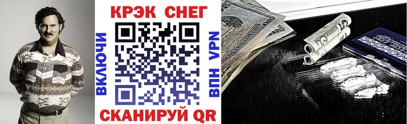 КОКАИН Горнозаводск