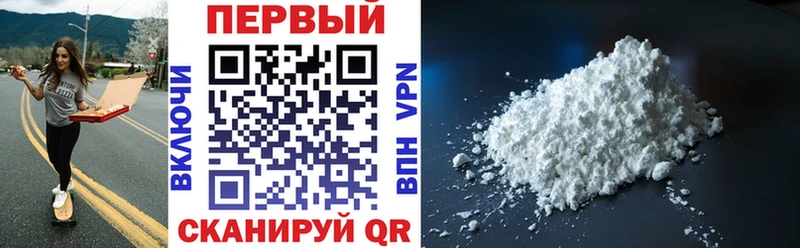 АМФ VHQ  Горнозаводск 