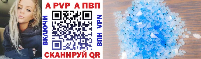 купить  сайты  Горнозаводск  shop как зайти  Альфа ПВП мука 