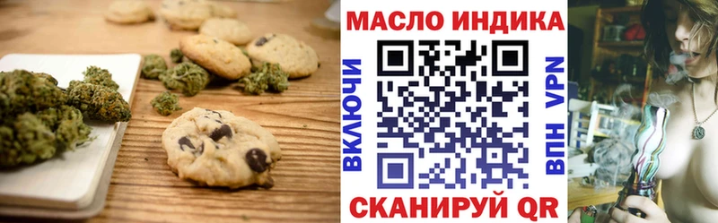 Cannafood конопля даркнет сайт Горнозаводск