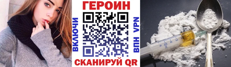 МЕГА рабочий сайт  Горнозаводск  Героин гречка  где купить наркоту 