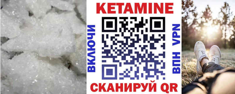 Кетамин ketamine даркнет телеграм Горнозаводск