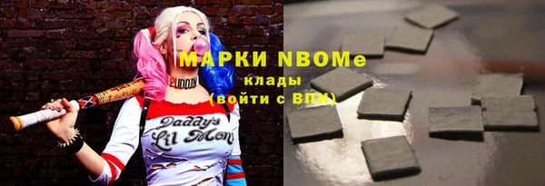 марки nbome Бугульма
