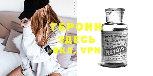 ECSTASY Богородск