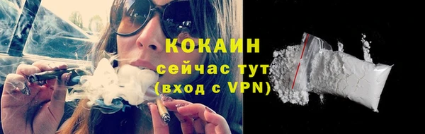 марки nbome Бугульма