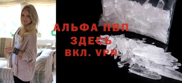 spice Бронницы