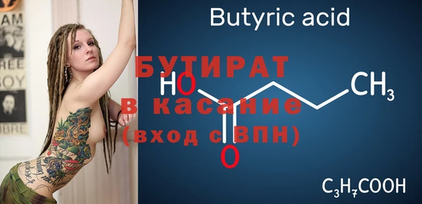 прущие грибы Белоозёрский