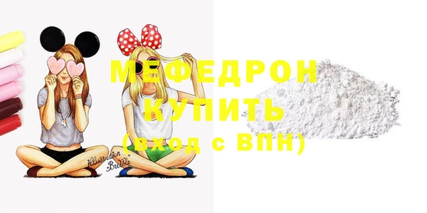 ECSTASY Богородск