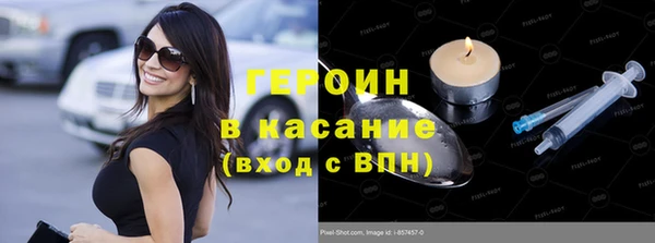 марки nbome Бугульма