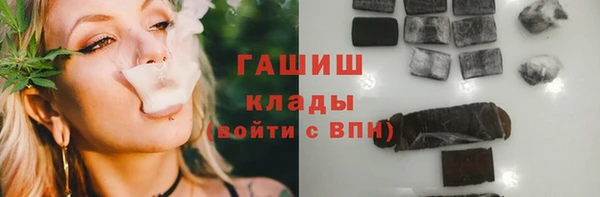 spice Бронницы