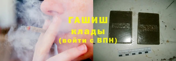 марки nbome Бугульма