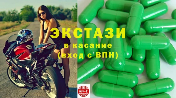 spice Бронницы