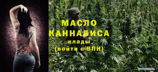 марки nbome Бугульма