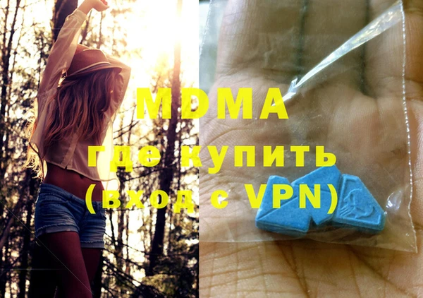 apvp Богородицк