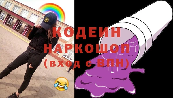spice Бронницы