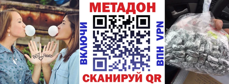 Метадон мёд  kraken сайт  Горнозаводск  цена  