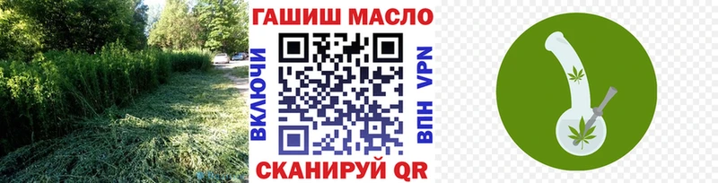 Дистиллят ТГК вейп Горнозаводск