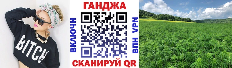 Конопля конопля дарнет шоп Горнозаводск